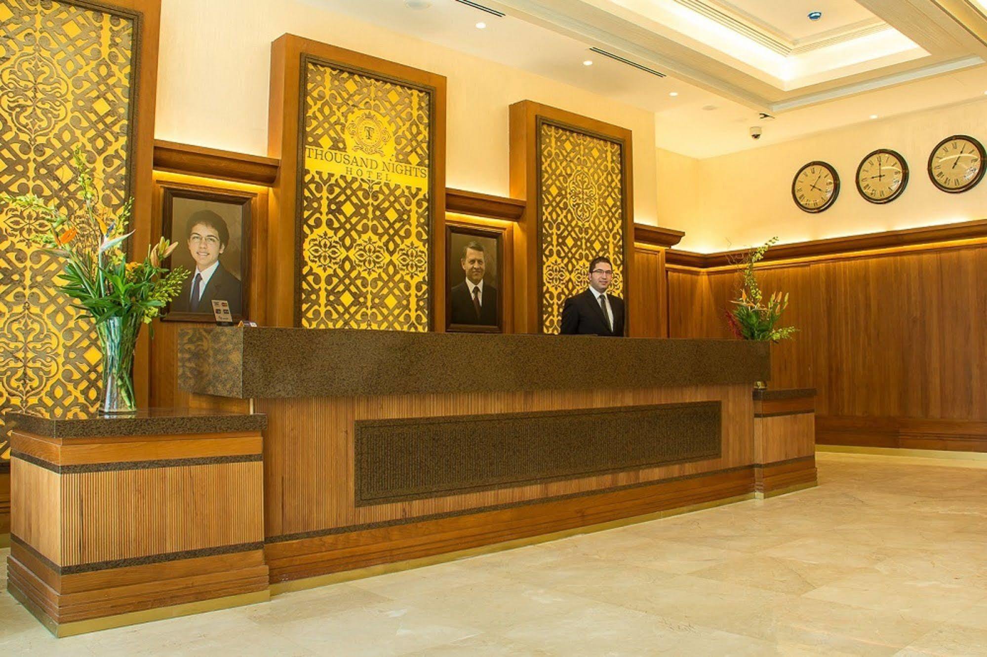 Thousand Nights Hotel Amán Exterior foto Reception desk at the hotel